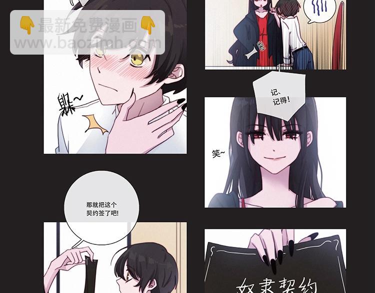 《黑夜有所斯》单行本来啦！15