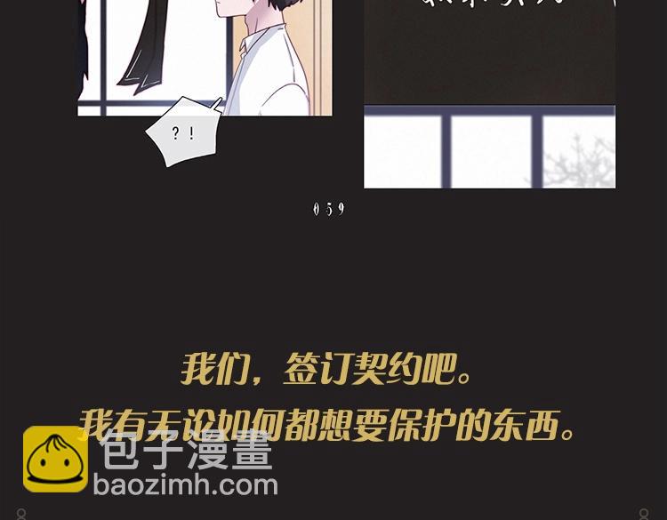 《黑夜有所斯》单行本来啦！16
