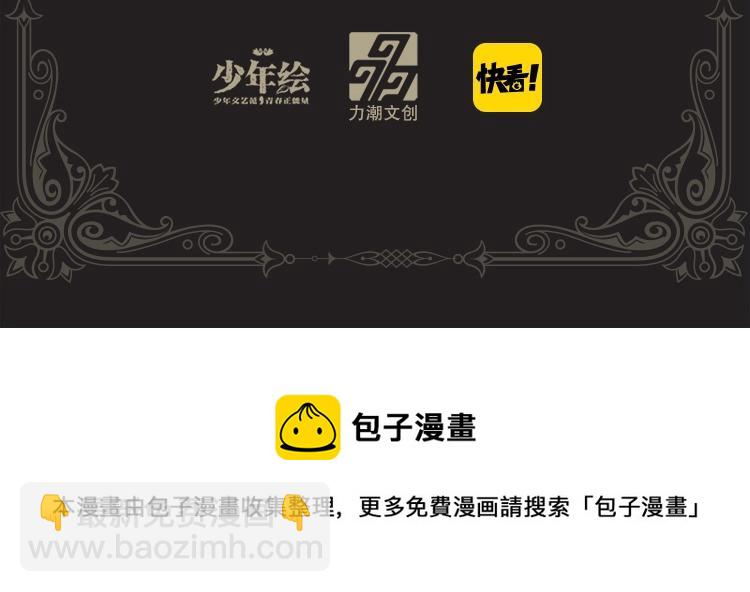 《黑夜有所斯》单行本来啦！17