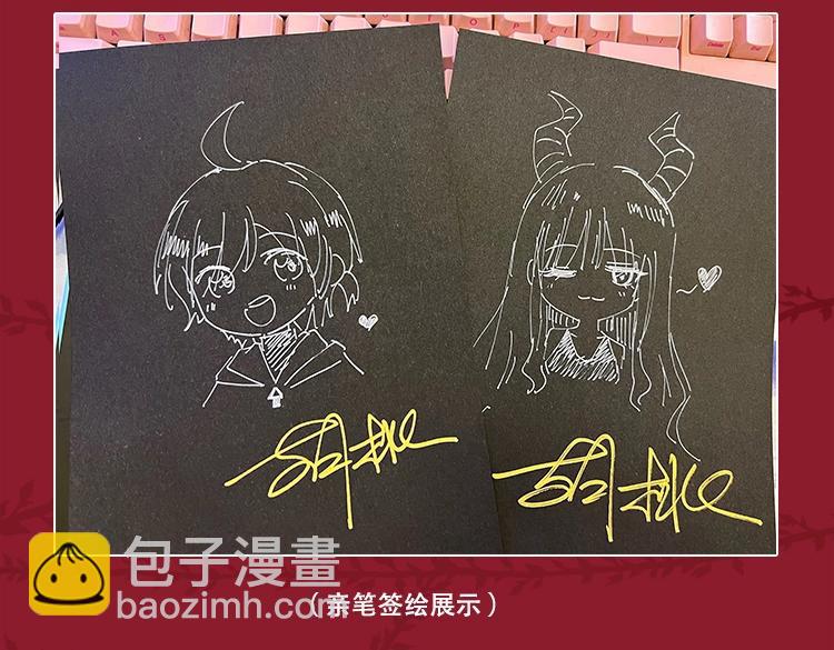 《黑夜有所斯》单行本来啦！6