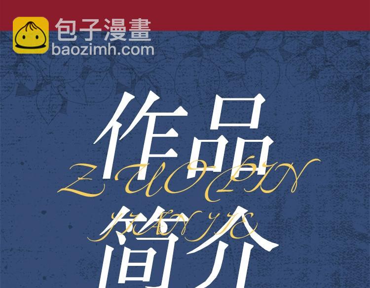 《黑夜有所斯》单行本来啦！9