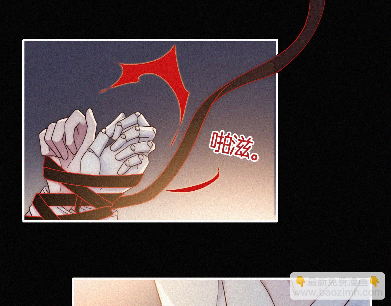 第158夜 赔罪10
