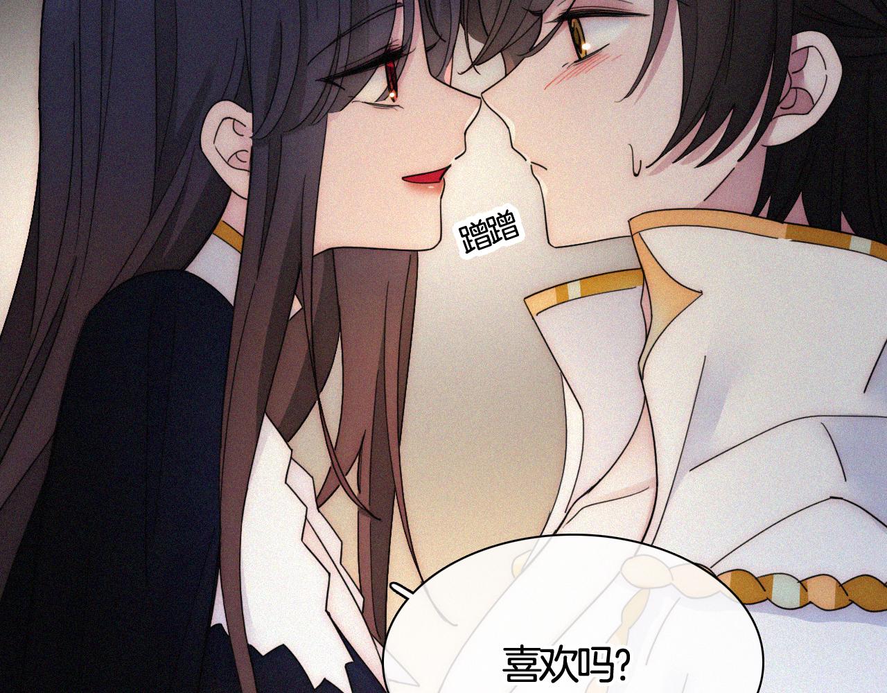 第158夜 赔罪13