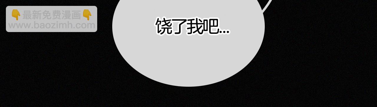 第158夜 赔罪17