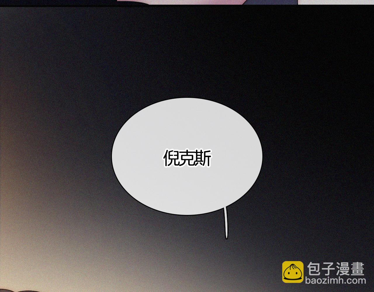 第158夜 赔罪21