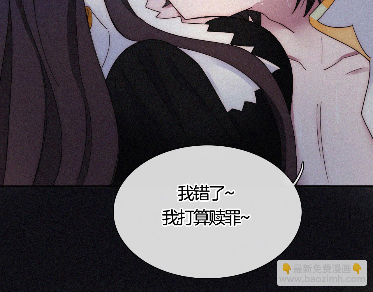 第158夜 赔罪23