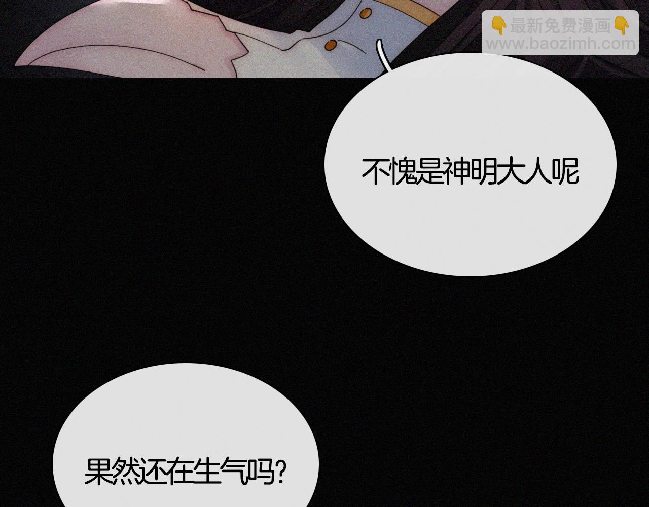 第158夜 赔罪35