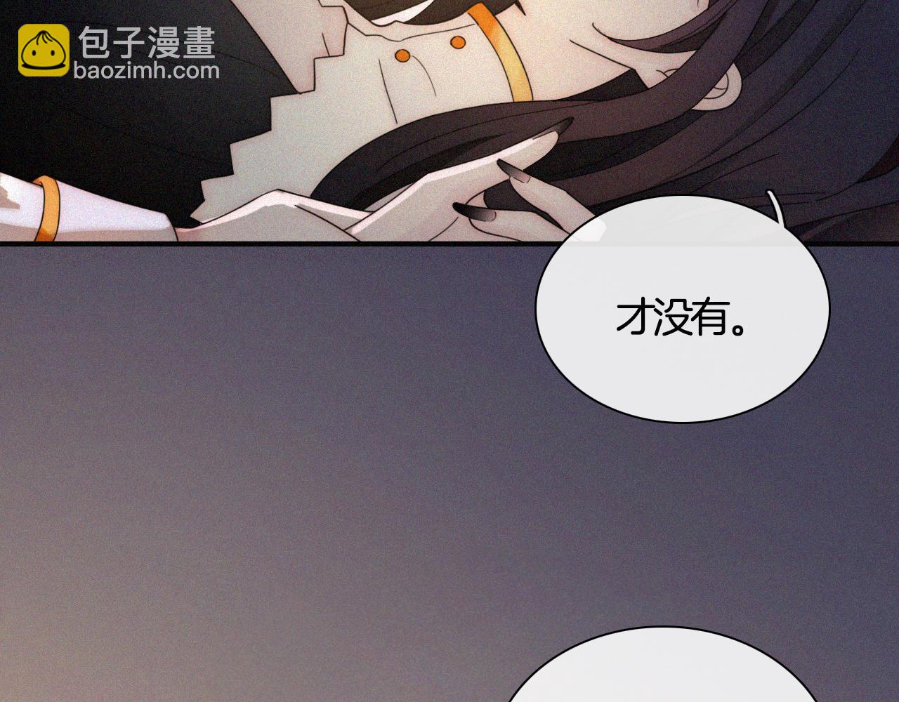 第158夜 赔罪37