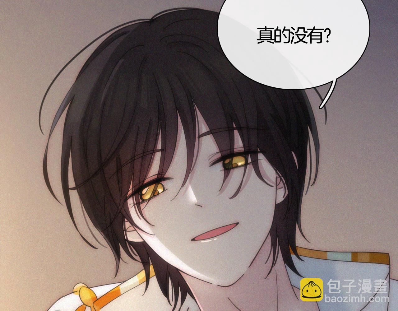 第158夜 赔罪38