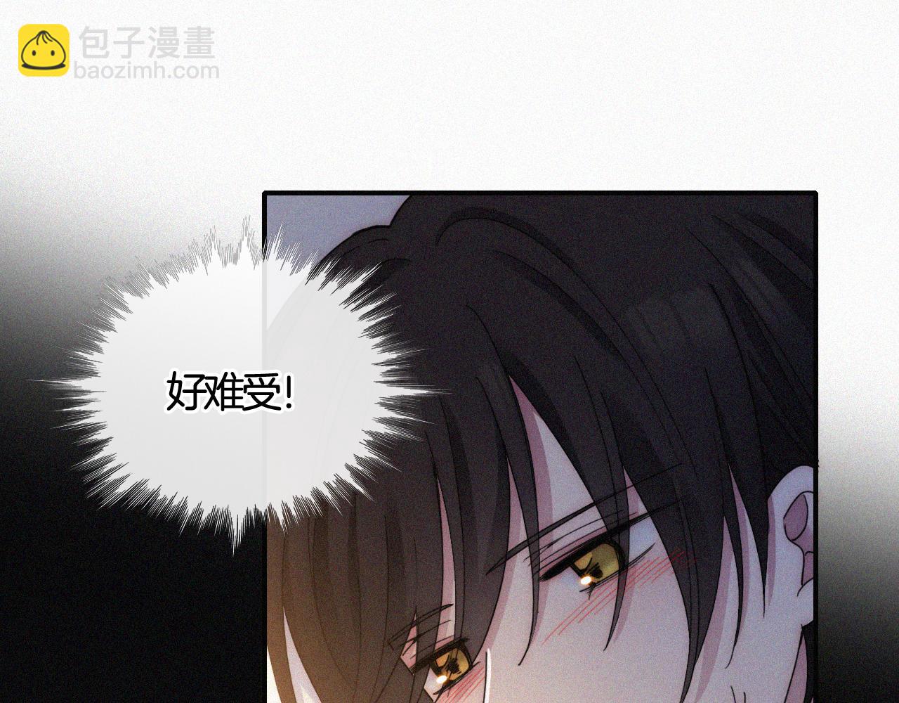 第158夜 赔罪4