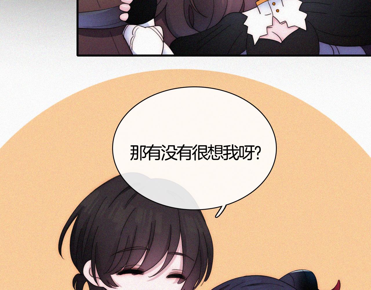 第158夜 赔罪42