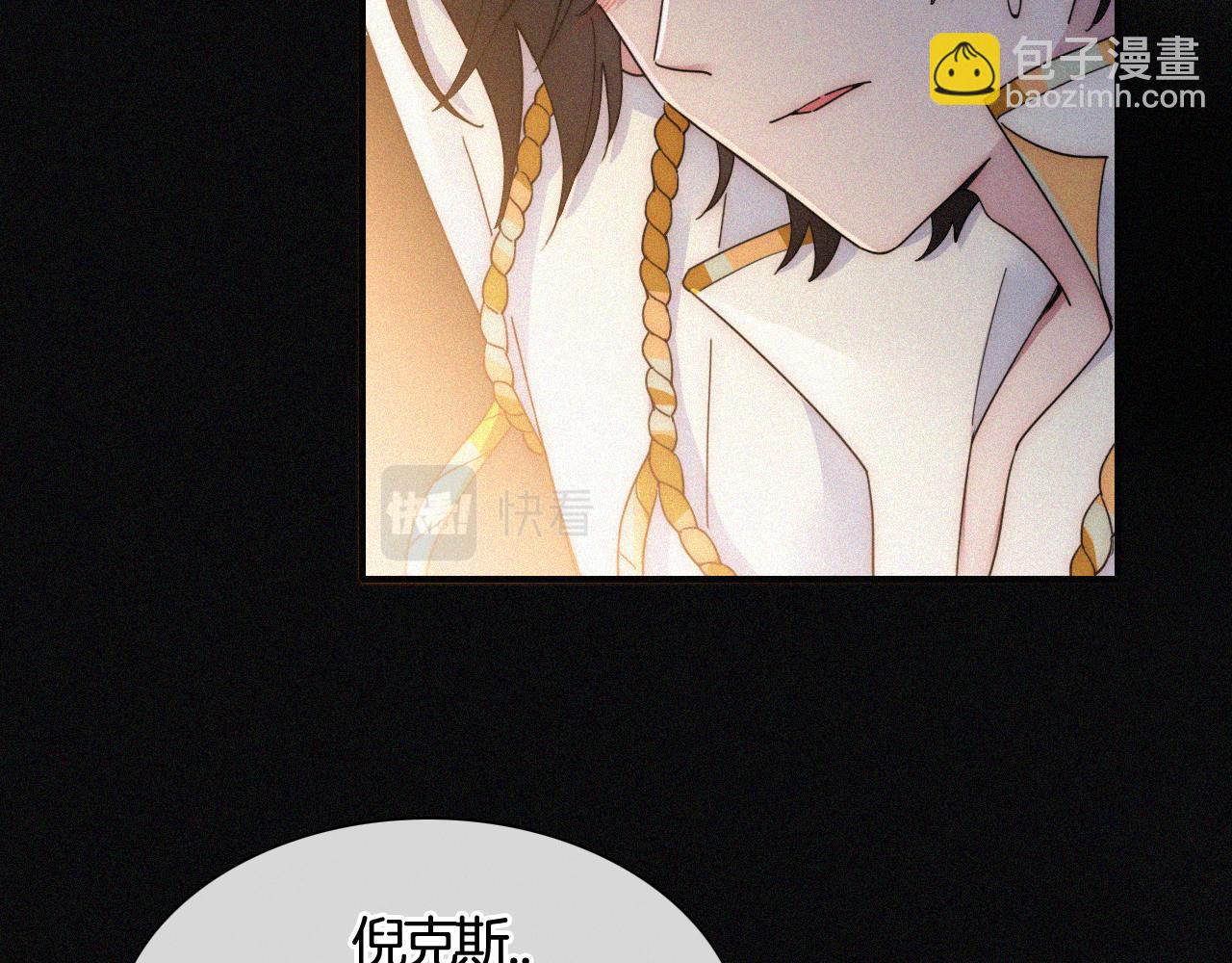 第158夜 赔罪5