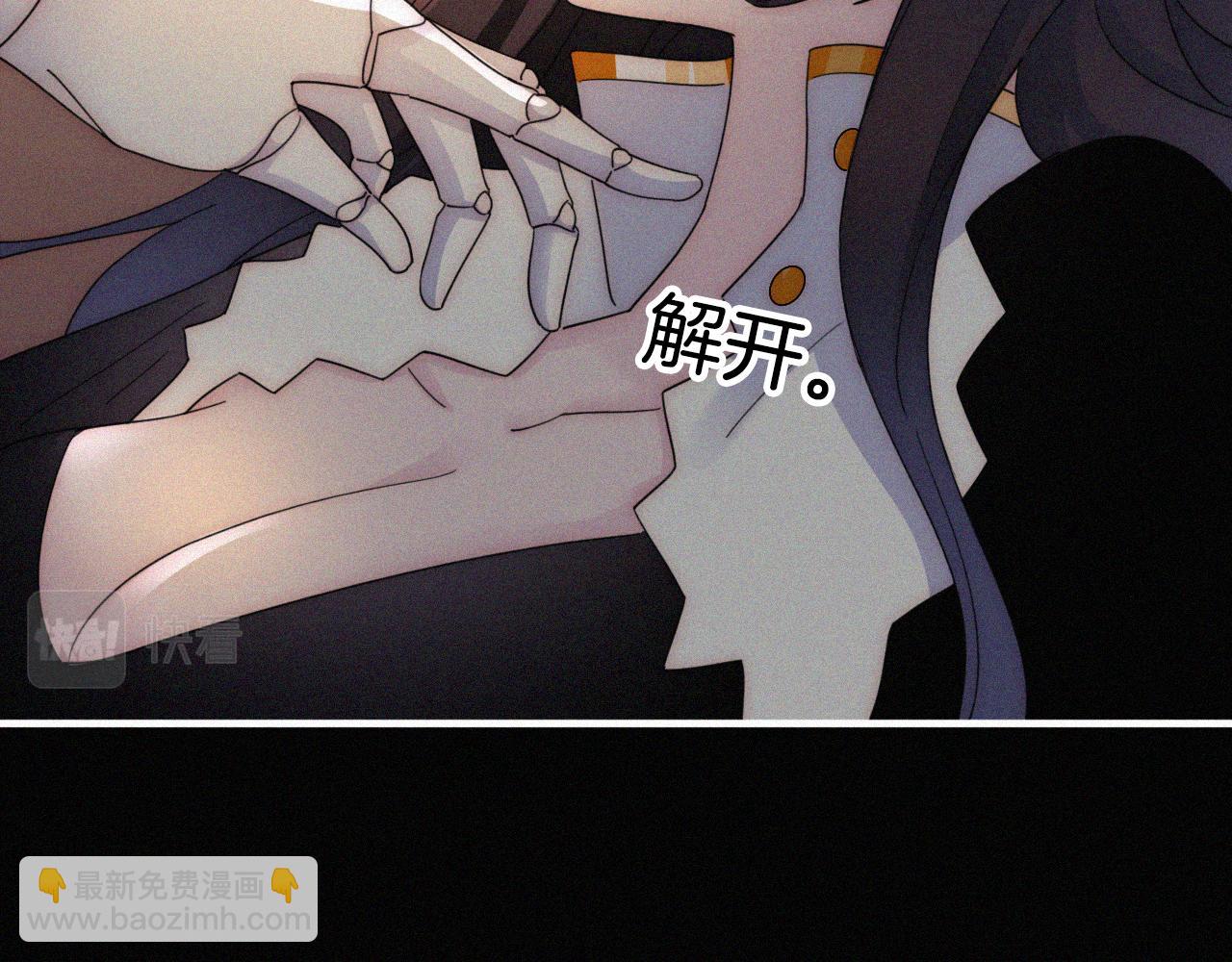 第158夜 赔罪57