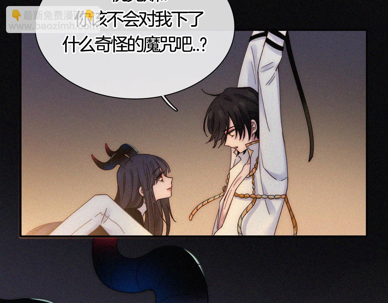 第158夜 赔罪6