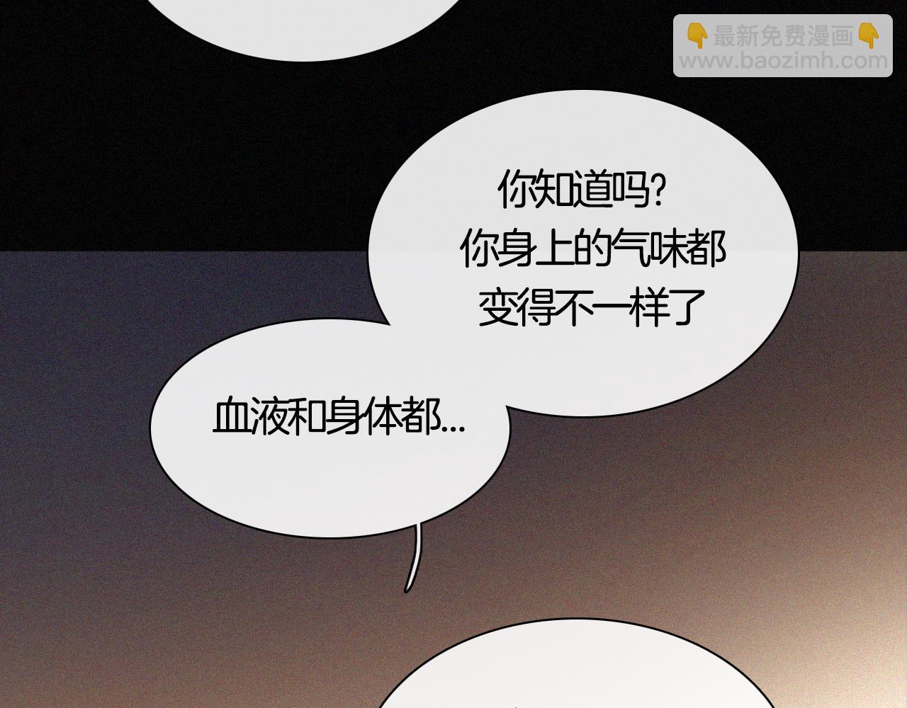 第158夜 赔罪74