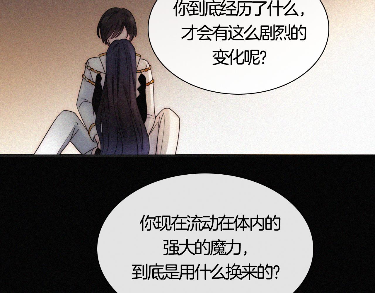 第158夜 赔罪75