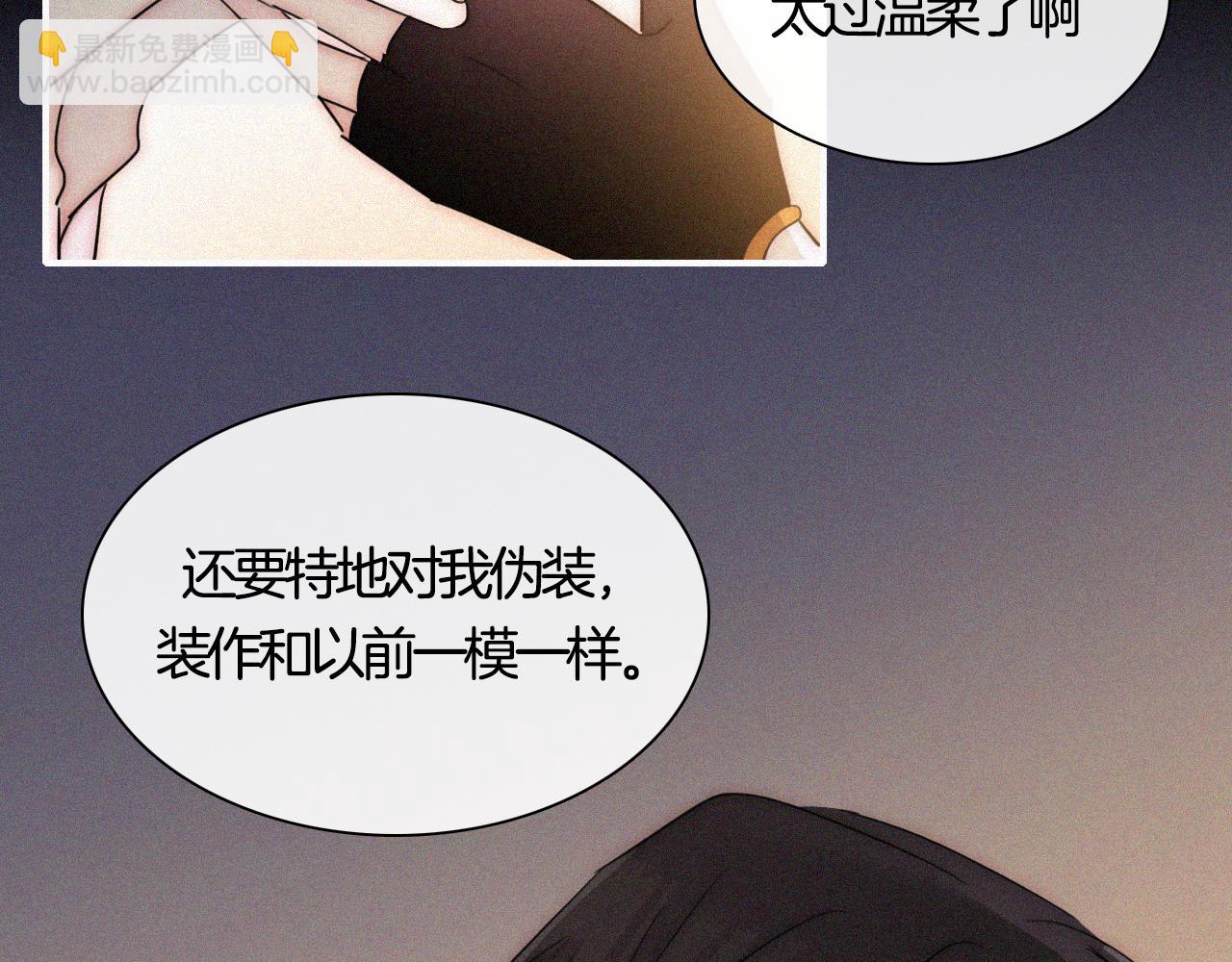 第158夜 赔罪77