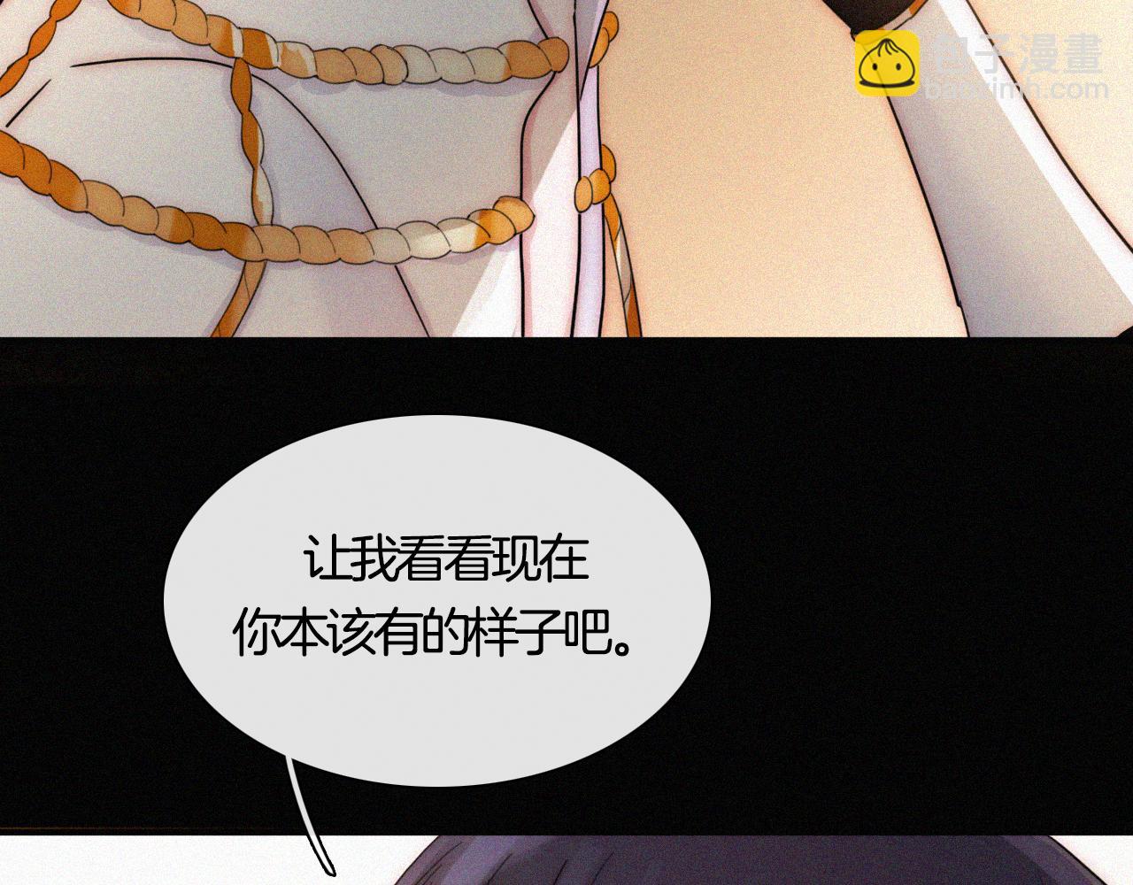 第158夜 赔罪79