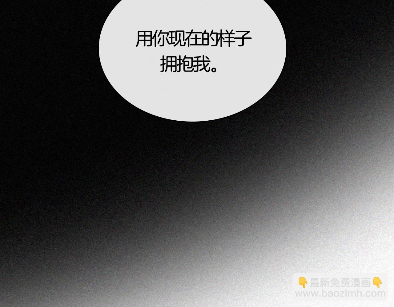 第158夜 赔罪81