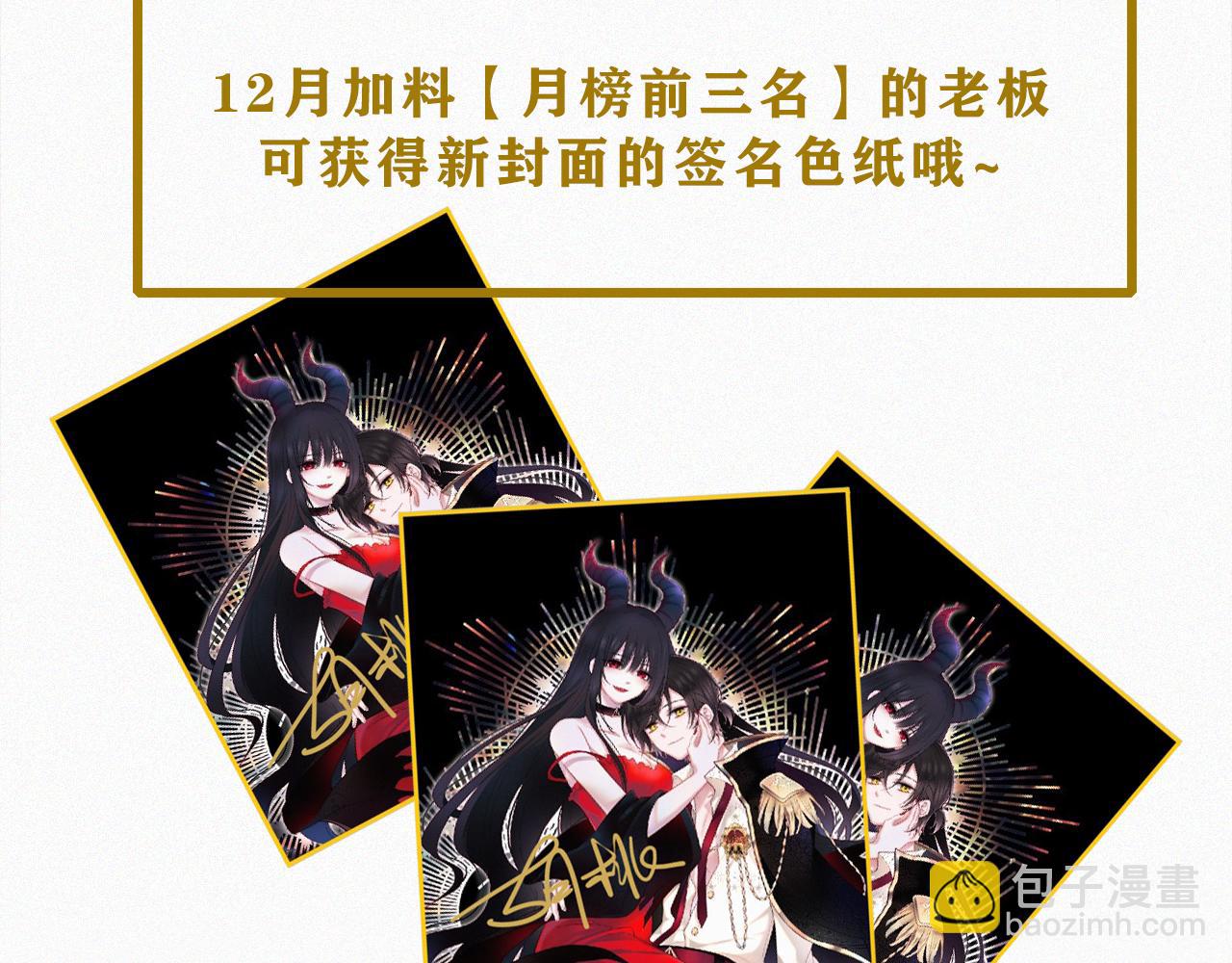 第158夜 赔罪87