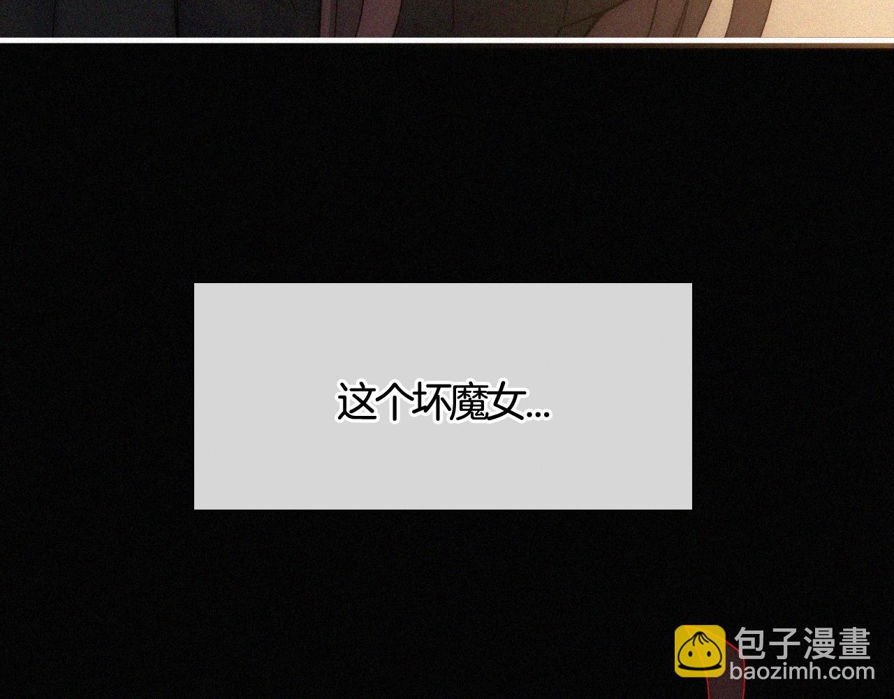 第158夜 赔罪9