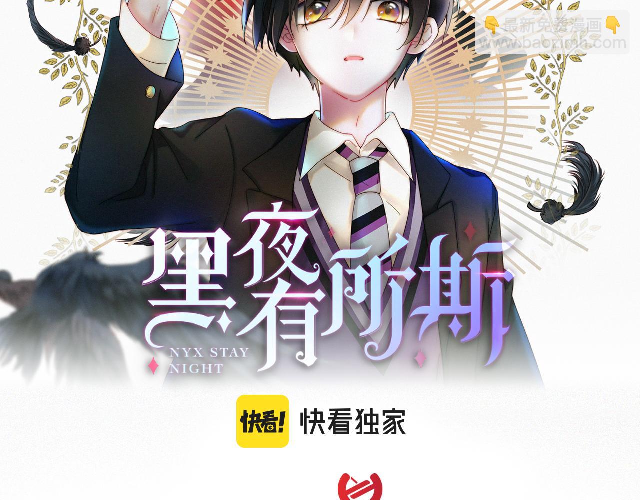 元旦特别篇1