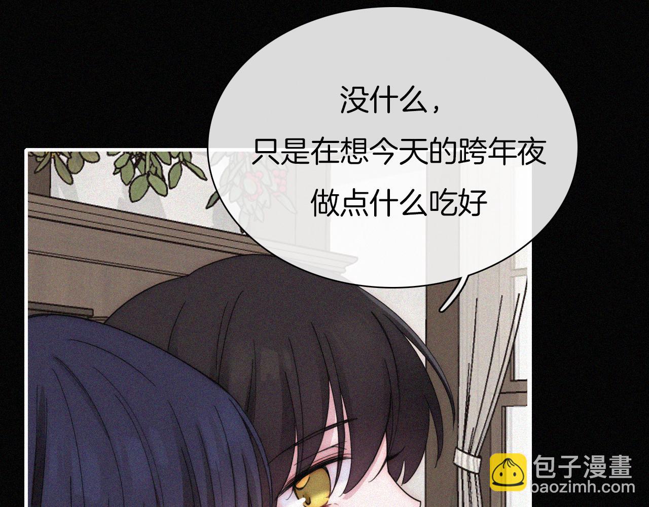 元旦特别篇21