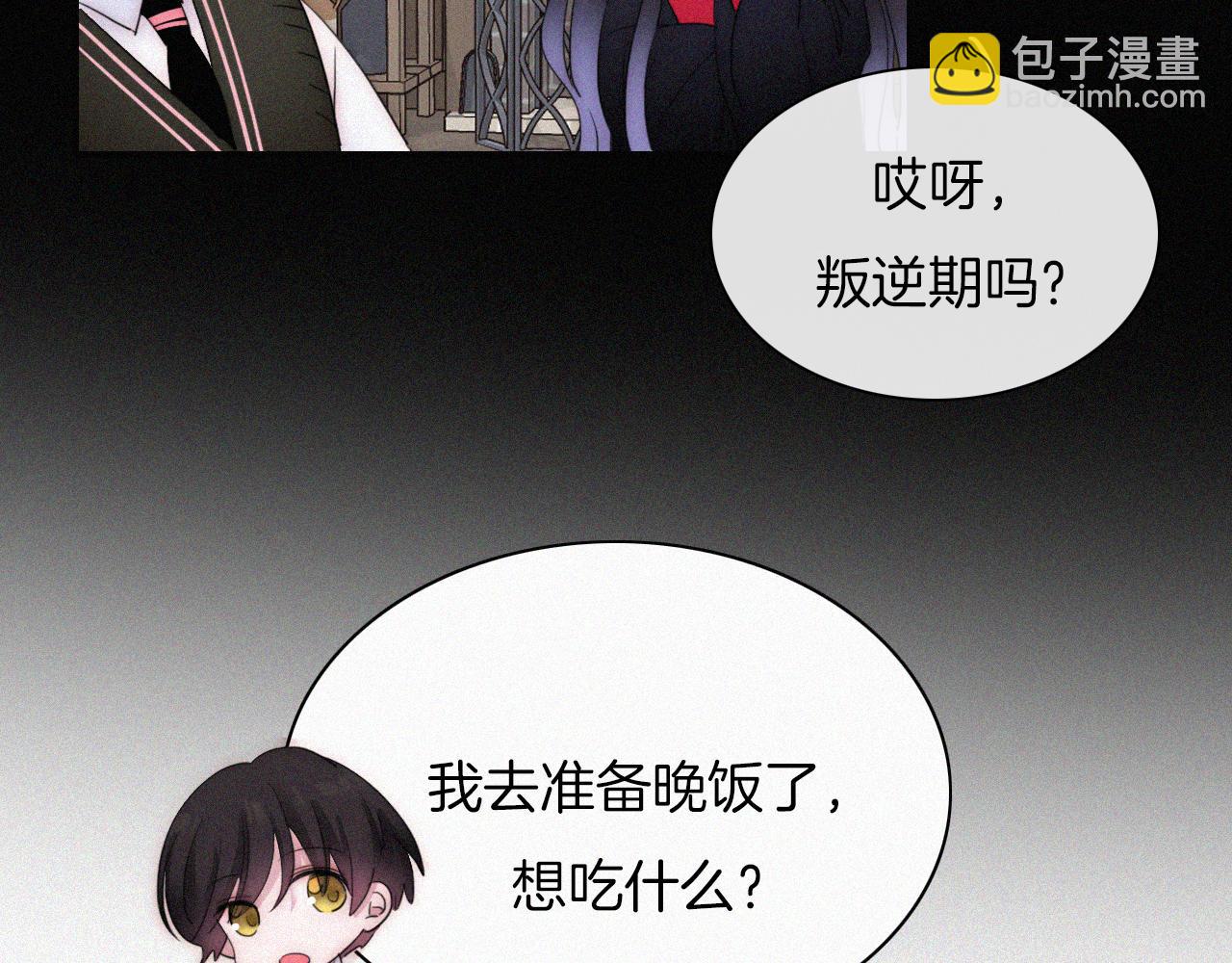 元旦特别篇32
