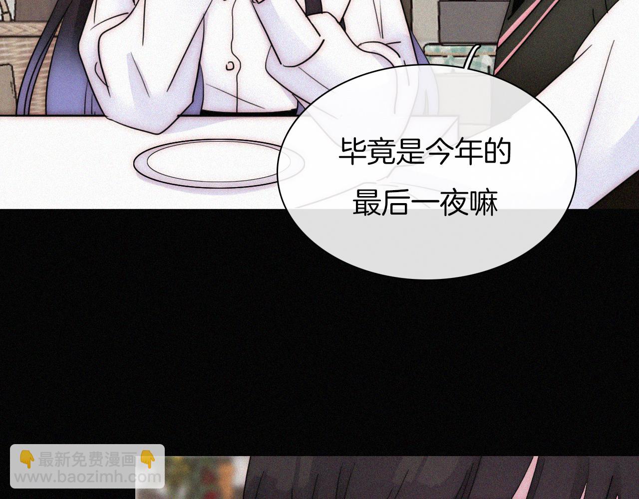 元旦特别篇43
