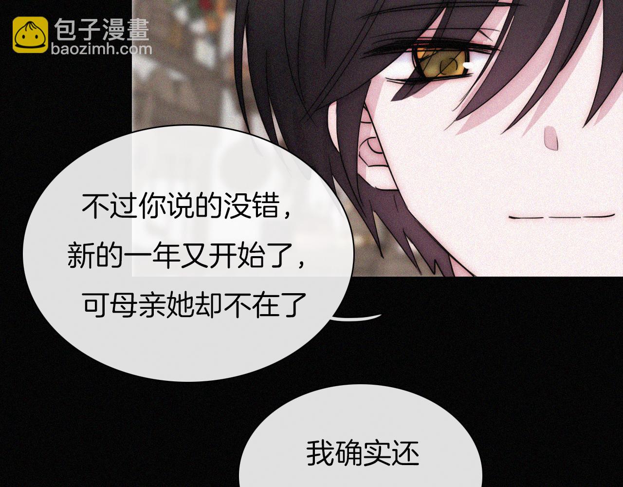 元旦特别篇44