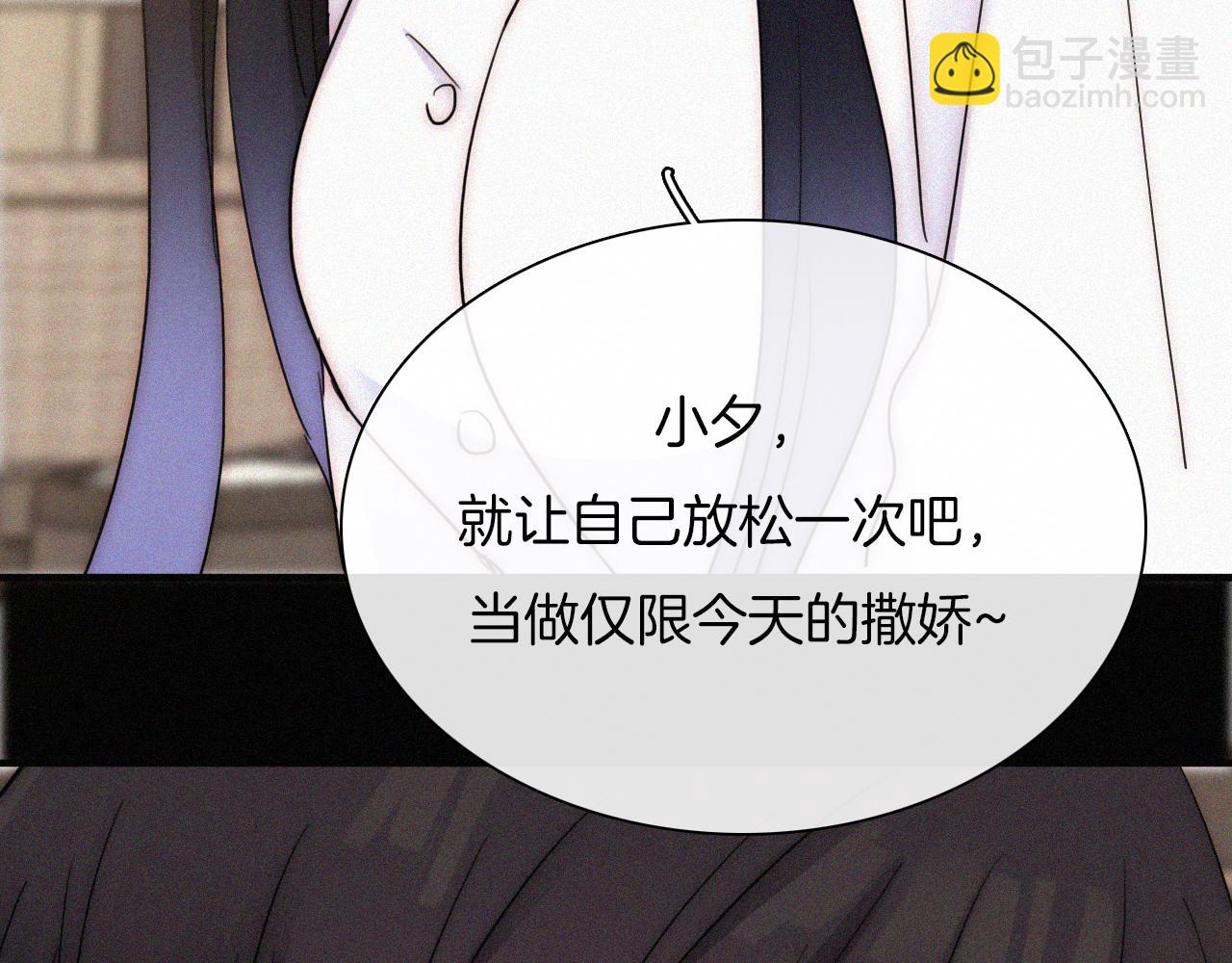 元旦特别篇54