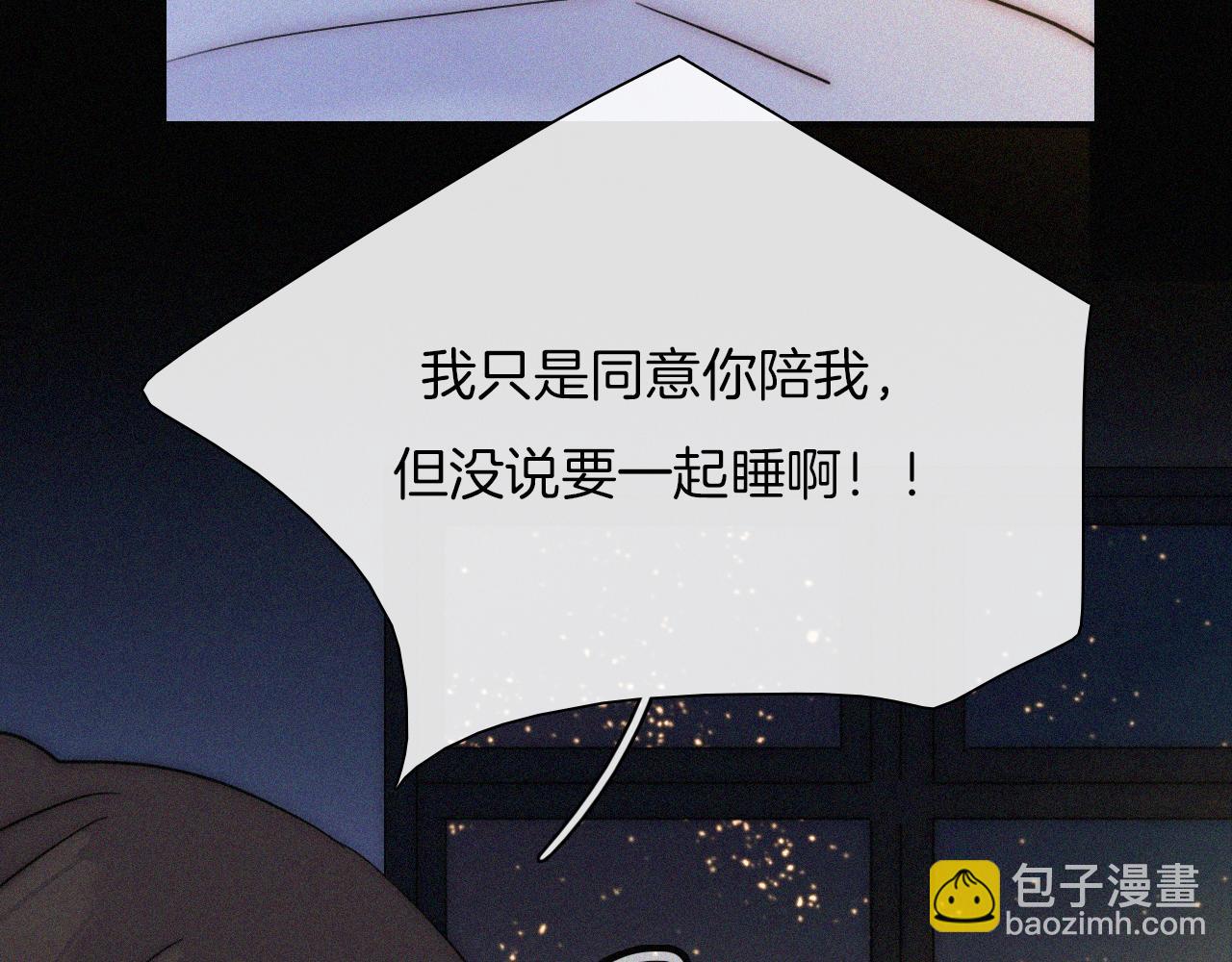 元旦特别篇58
