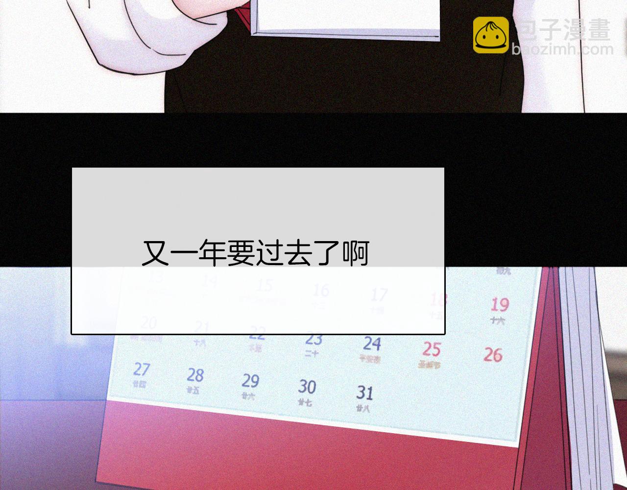 元旦特别篇6