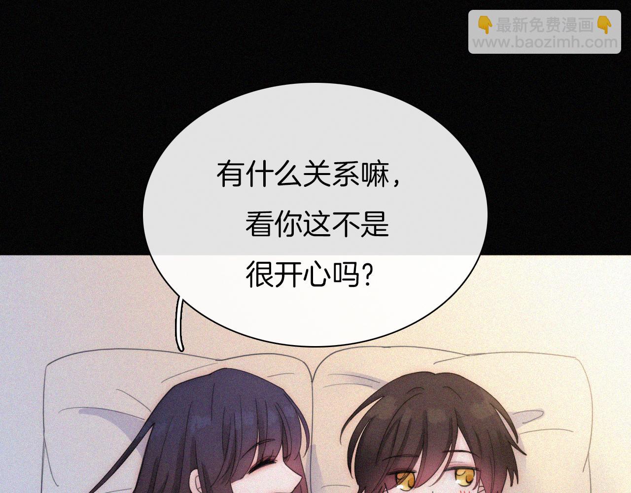 元旦特别篇61