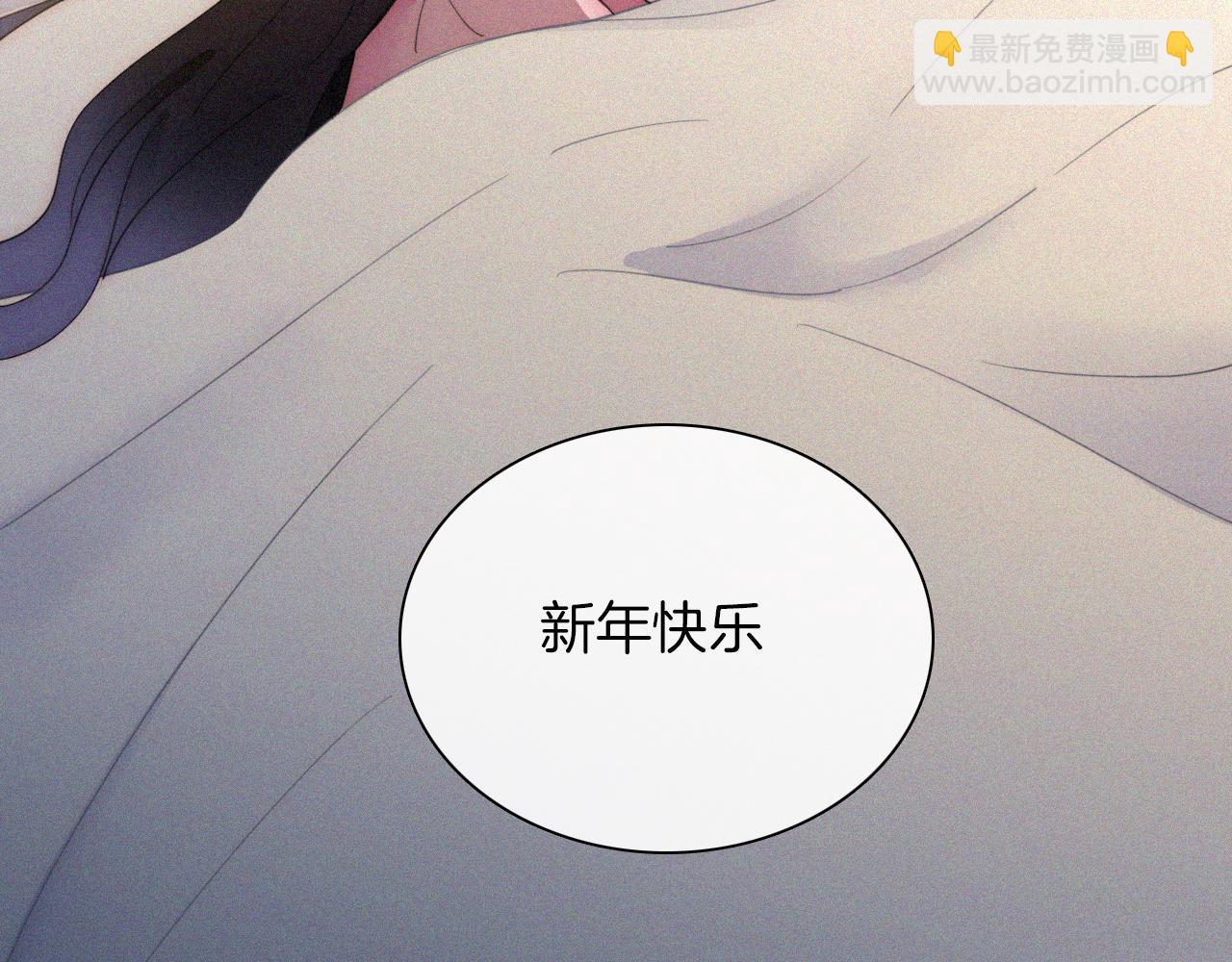 元旦特别篇67