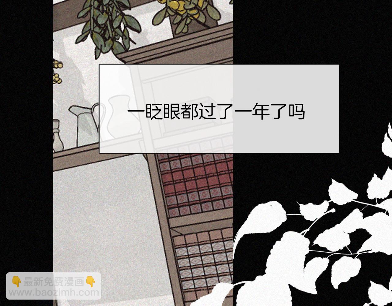 元旦特别篇8