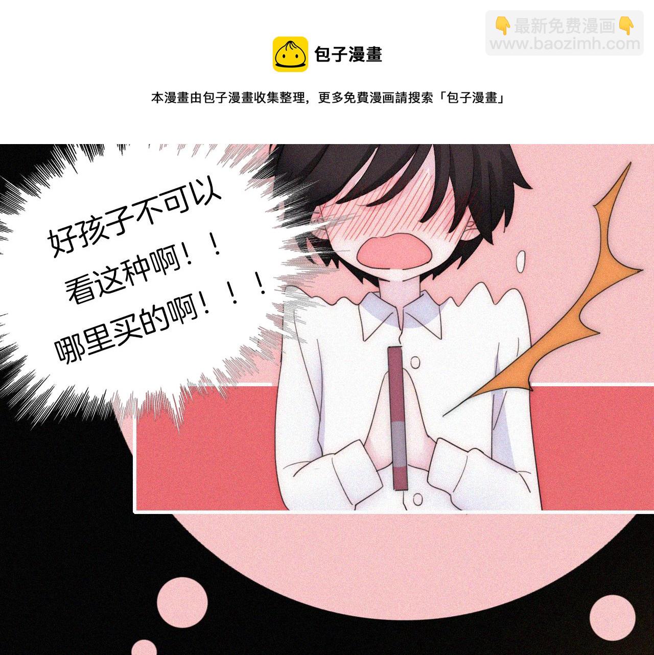 元旦特别篇80