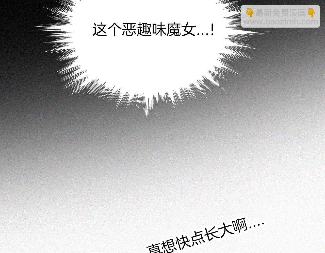 元旦特别篇84