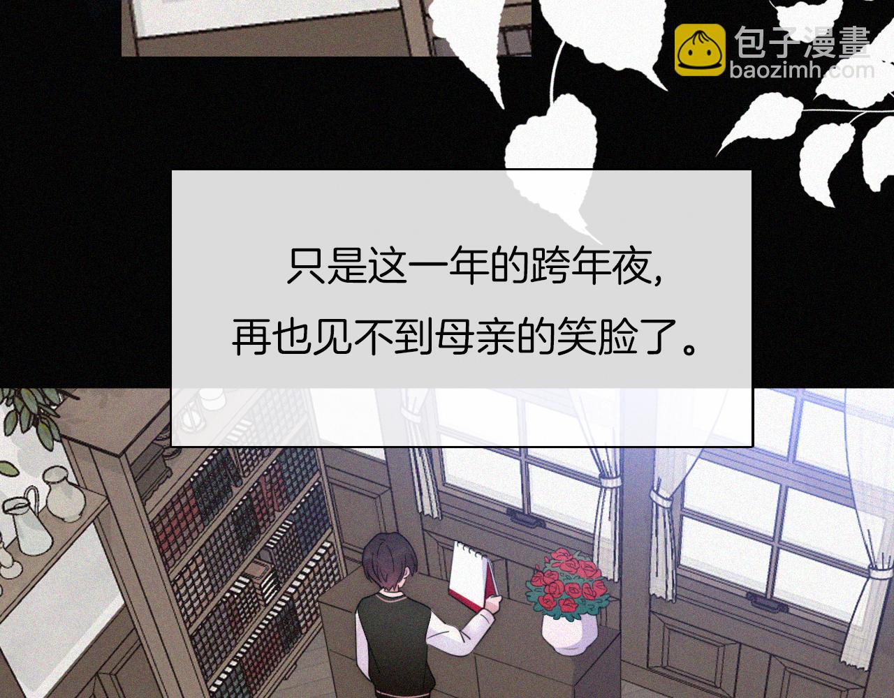 元旦特别篇9