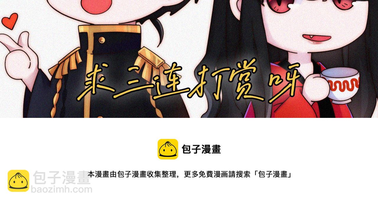 元旦特别篇90