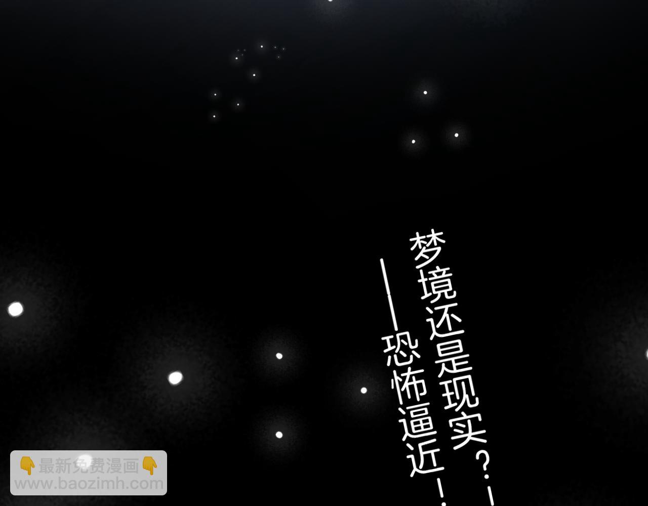 第159夜 恐怖来袭112