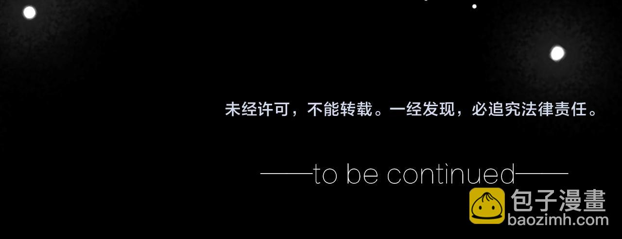 第159夜 恐怖来袭113