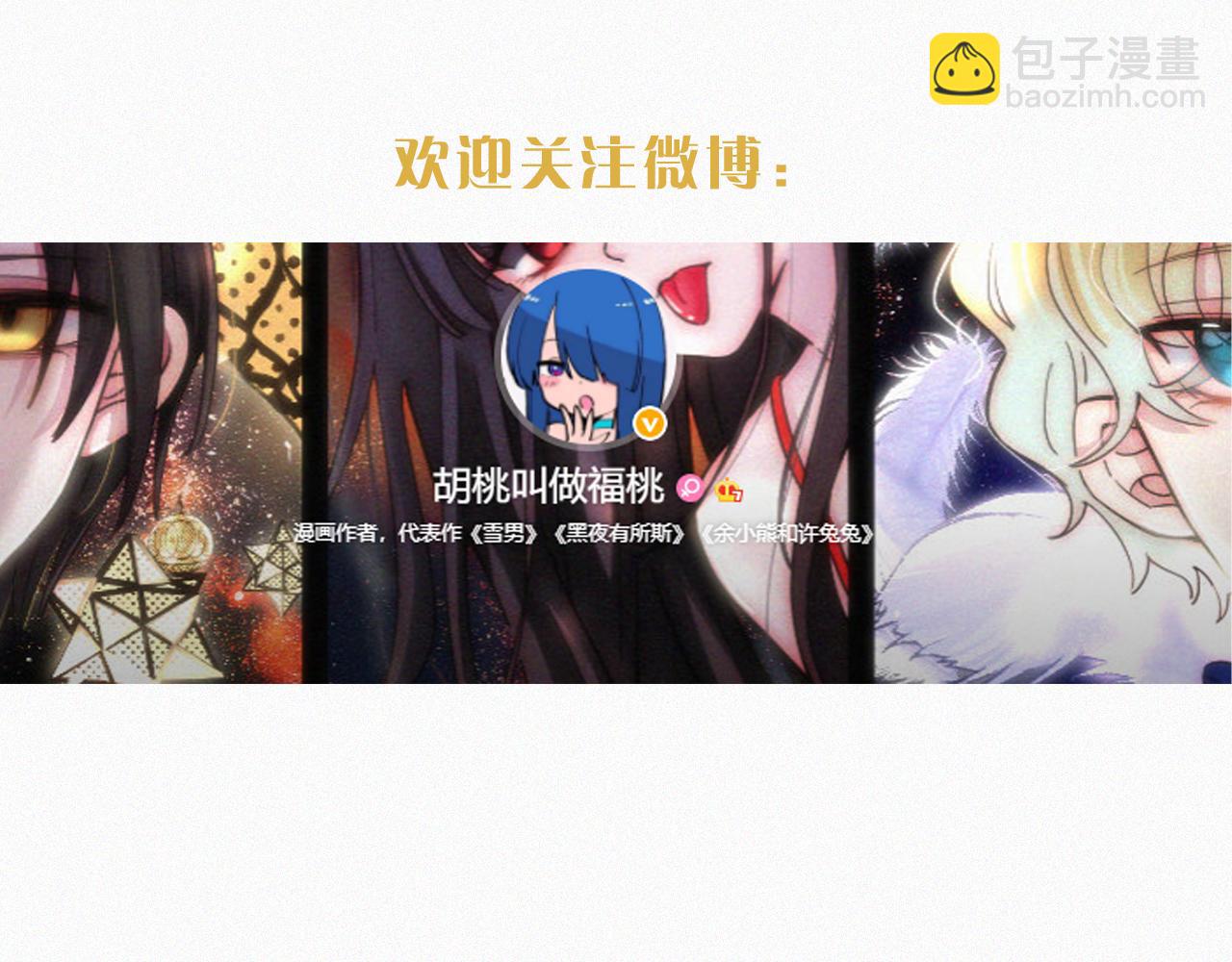 第159夜 恐怖来袭114