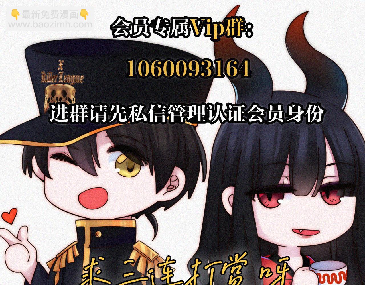 第159夜 恐怖来袭115