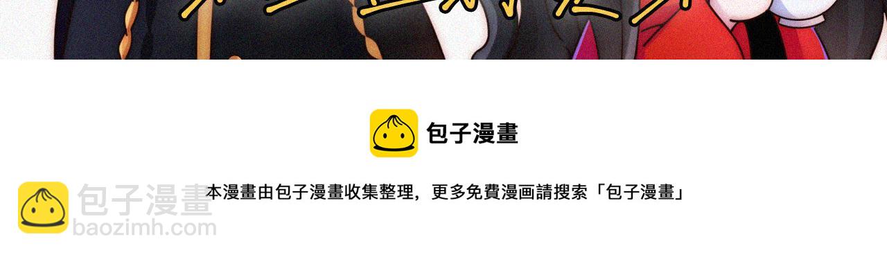 第159夜 恐怖来袭116