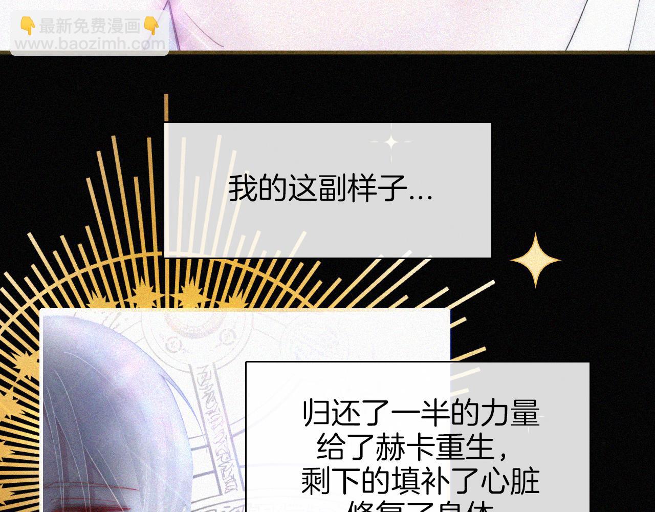 第159夜 恐怖来袭16