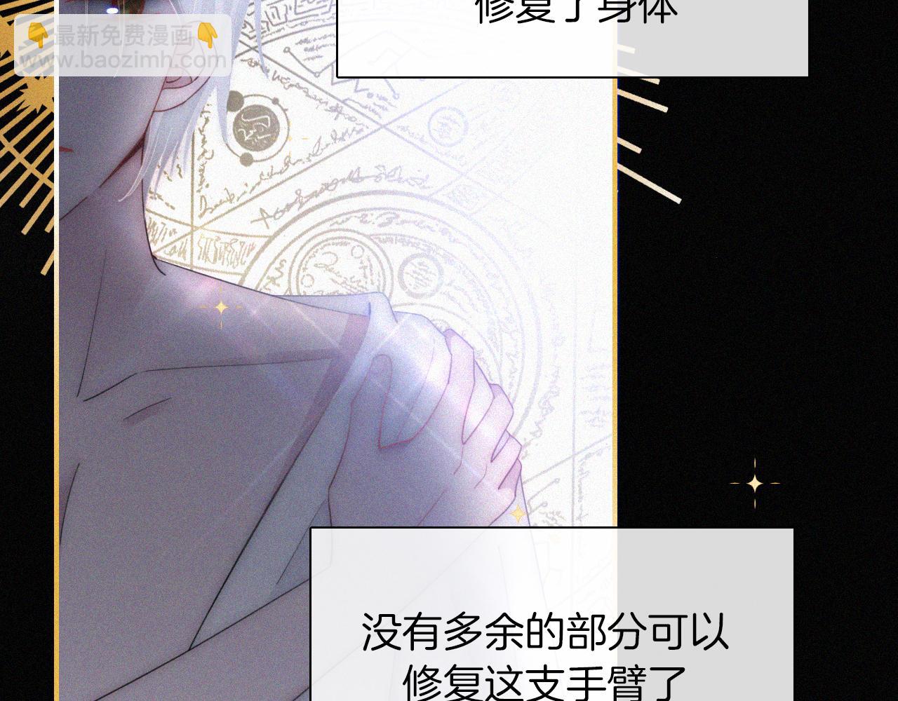 第159夜 恐怖来袭17