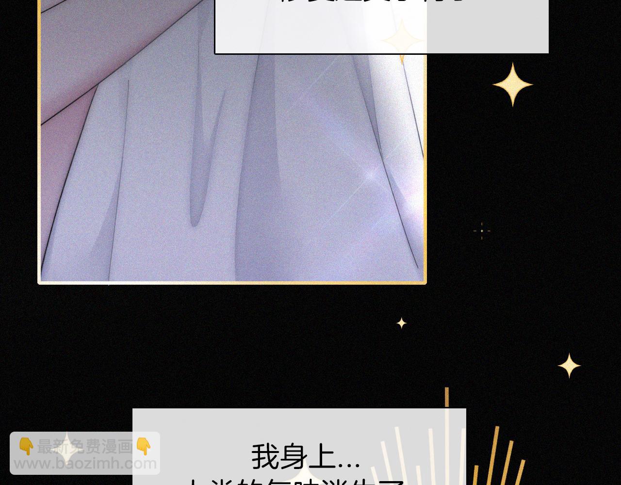第159夜 恐怖来袭18