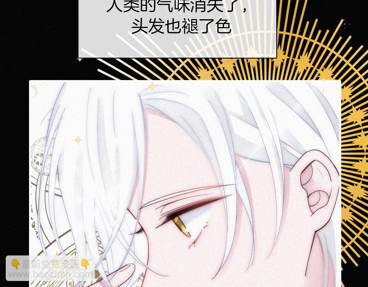 第159夜 恐怖来袭19