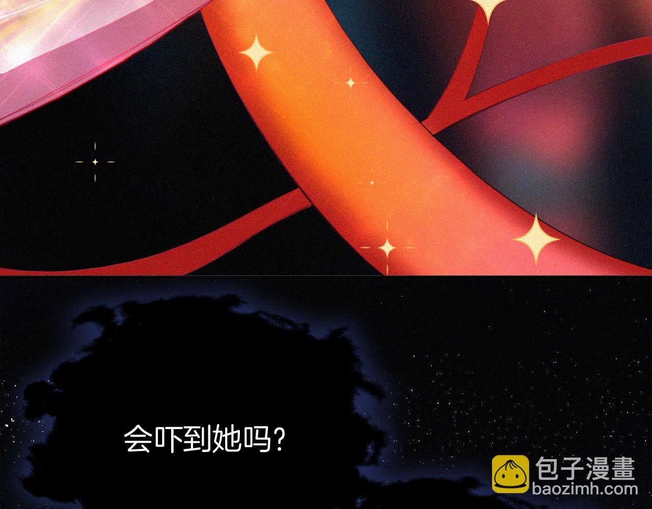 第159夜 恐怖来袭22